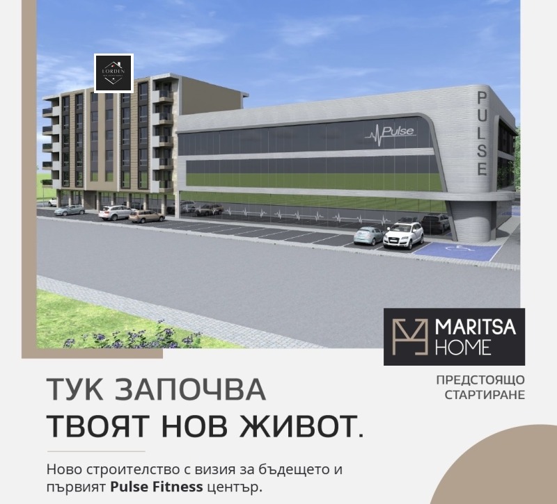 Продава 3-СТАЕН, гр. Пазарджик, Промишлена зона