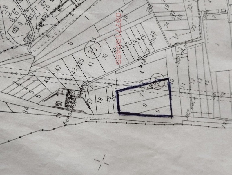 Продава ПАРЦЕЛ, гр. Драгоман, област София област, снимка 2 - Парцели - 45620311