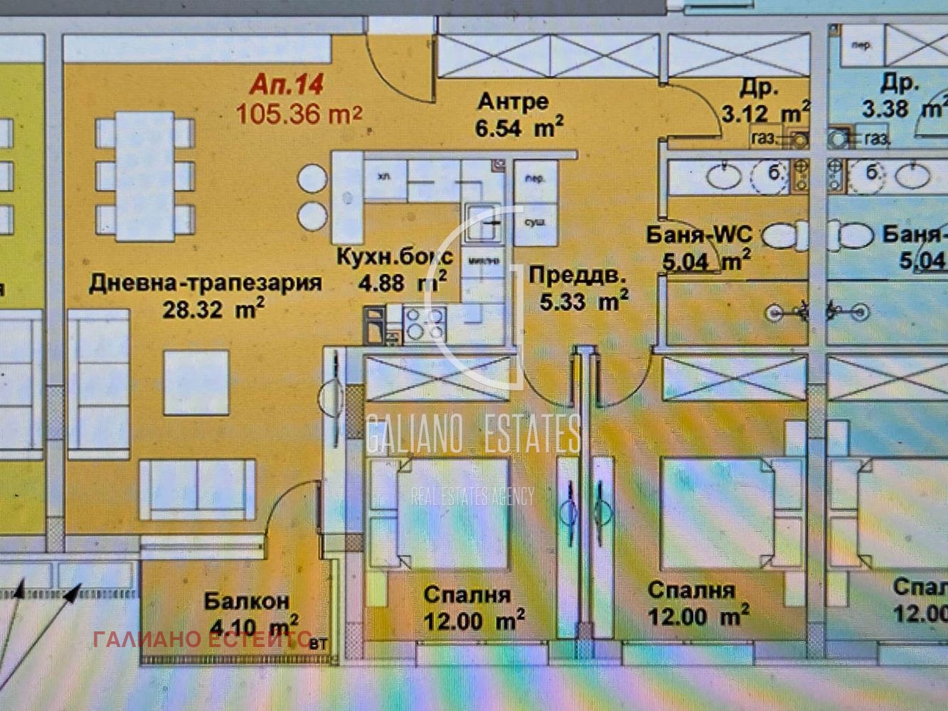 Продава 3-СТАЕН, гр. София, м-т Гърдова глава, снимка 3 - Апартаменти - 53871634