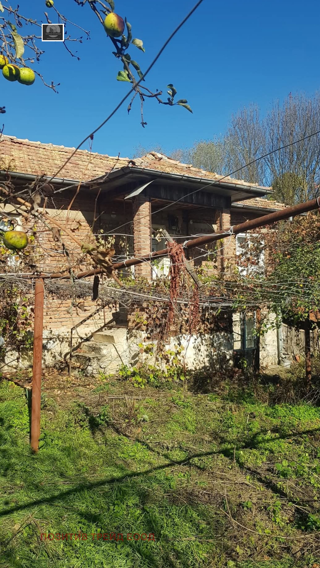 Продава КЪЩА, с. Катрище, област Кюстендил, снимка 2 - Къщи - 48833491