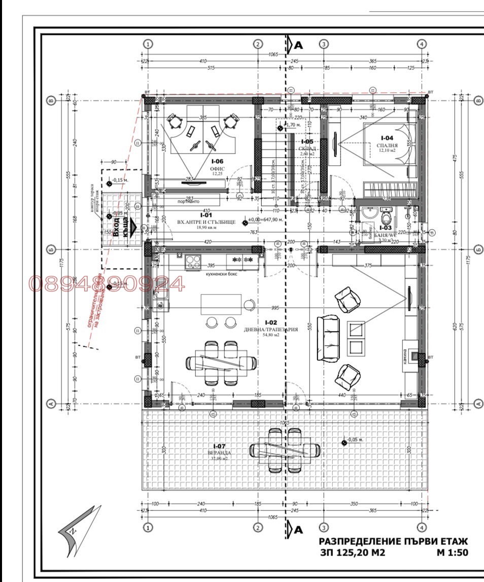 Продава КЪЩА, с. Нови хан, област София област, снимка 8 - Къщи - 56251318