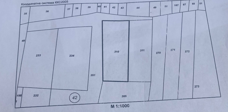 Продава ЗЕМЕДЕЛСКА ЗЕМЯ в област София, с. Пролеша - 2 дка / 91 240 € » 178 449.93 лв., ГАРАНТ ДОМ