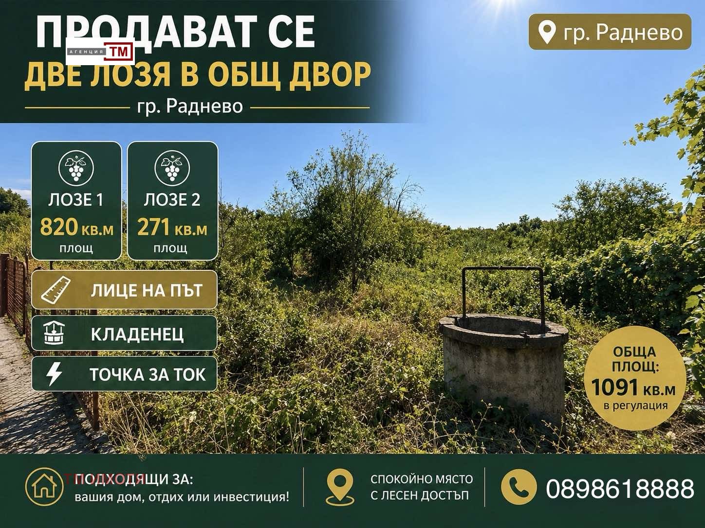 ������� ���������� ���� | Imot.bg � ����������� 1