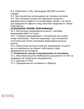   | Imot.bg    15