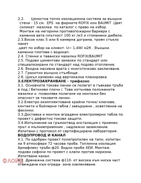   | Imot.bg    13
