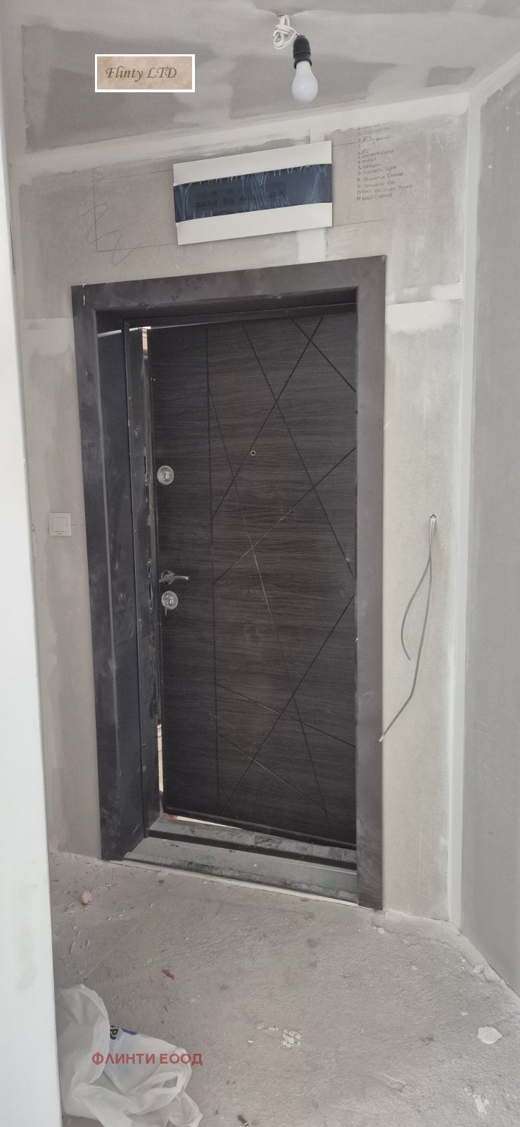 Продава  2-стаен град Велико Търново , Бузлуджа , 93 кв.м | 75588261 - изображение [12]