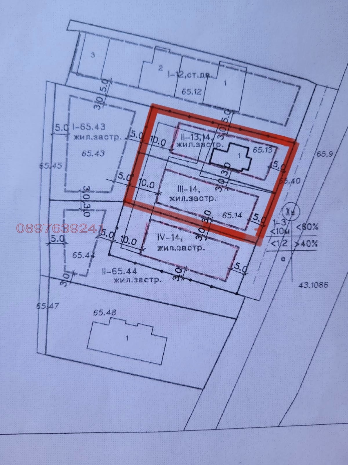 Продава ПАРЦЕЛ, с. Марково, област Пловдив