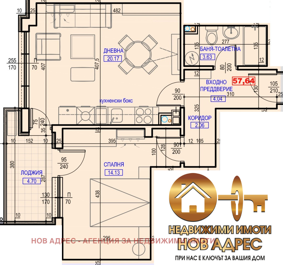 Продава 2-СТАЕН | Imot.bg — изображение 5