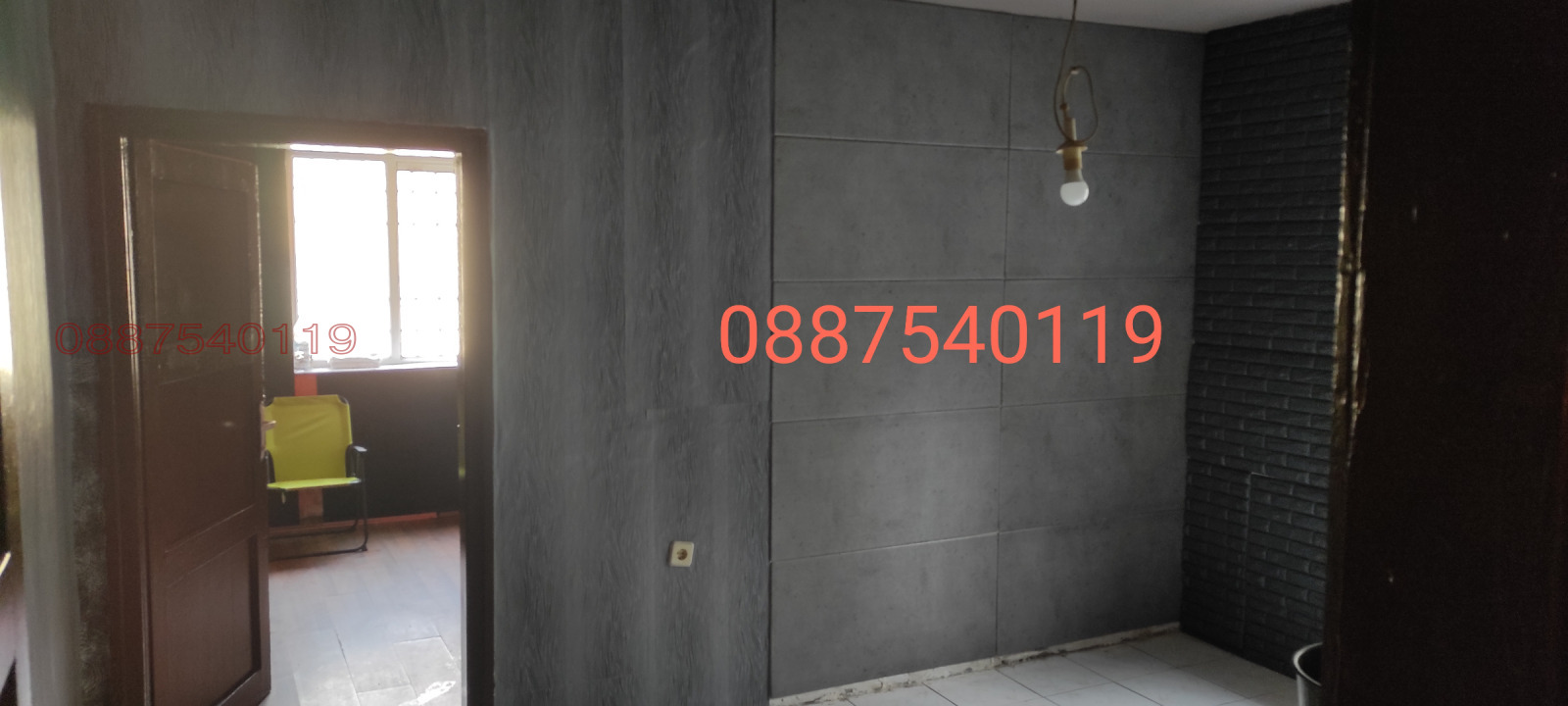 ������� 2-����� | Imot.bg � ����������� 4