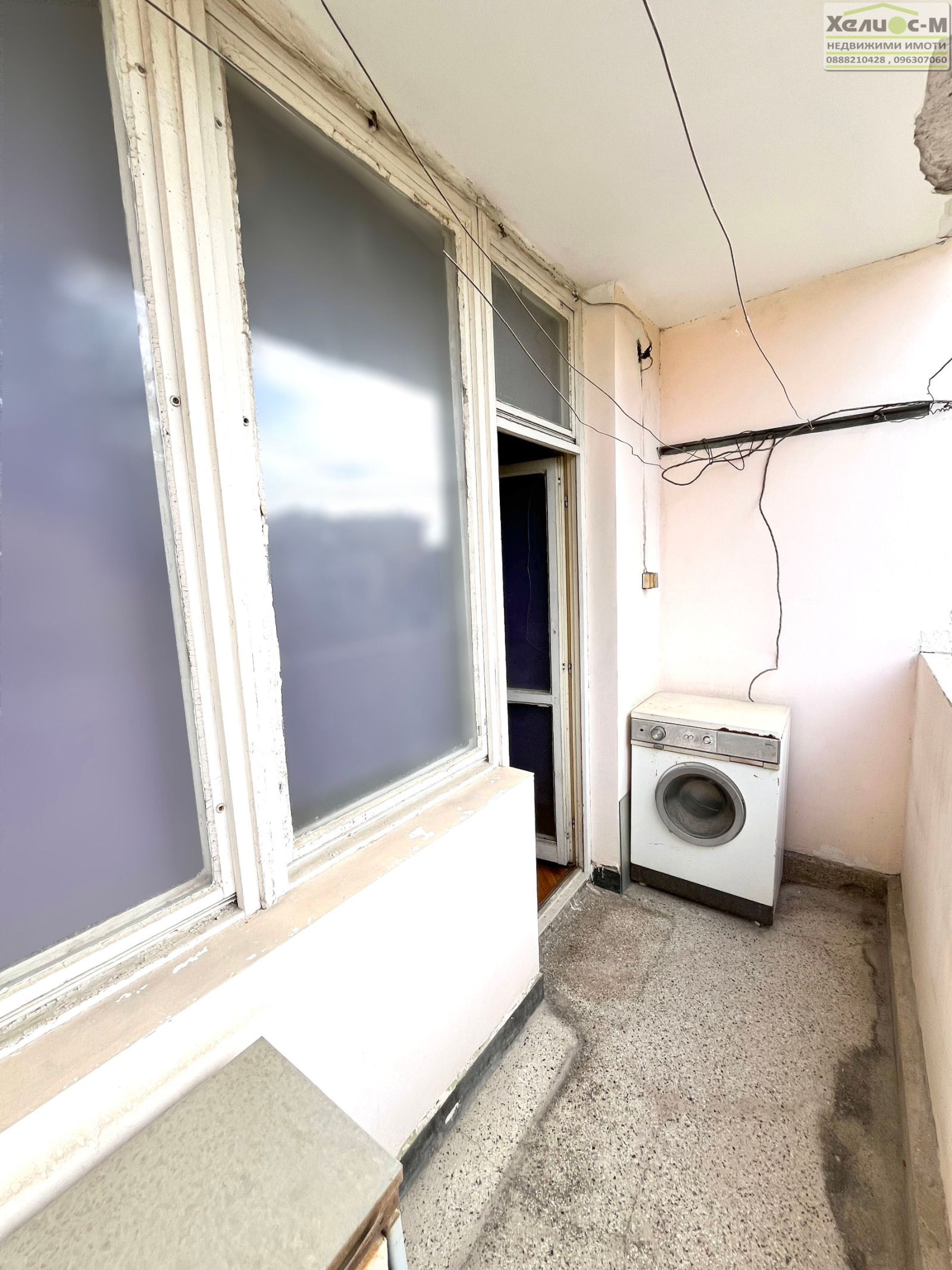 ������� 2-����� | Imot.bg � ����������� 15