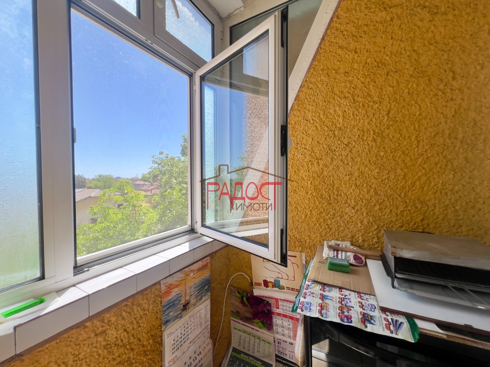 ������� ���������� | Imot.bg � ����������� 4