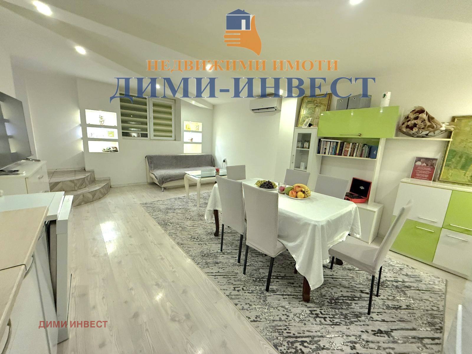 ������� ���� | Imot.bg � ����������� 4