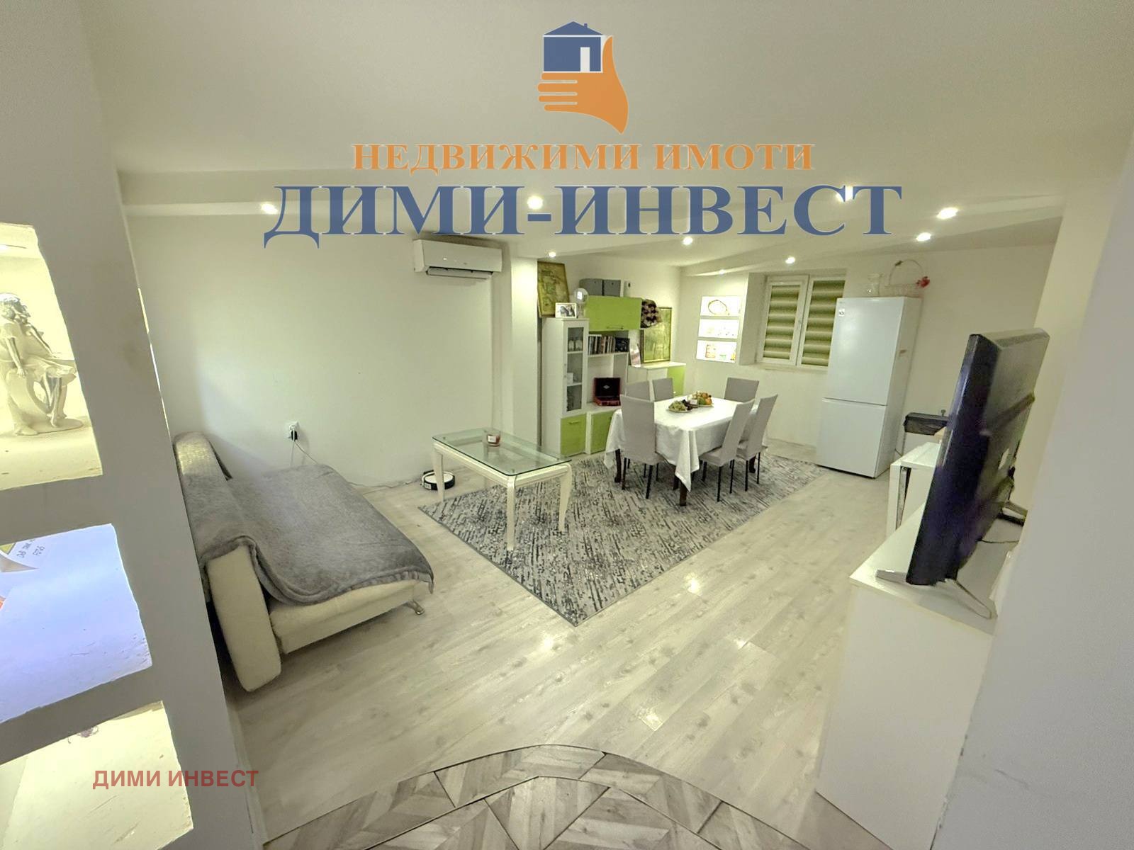 ������� ���� | Imot.bg � ����������� 1