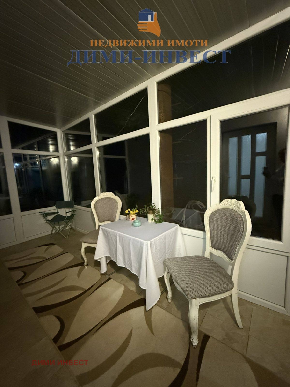 ������� ���� | Imot.bg � ����������� 5