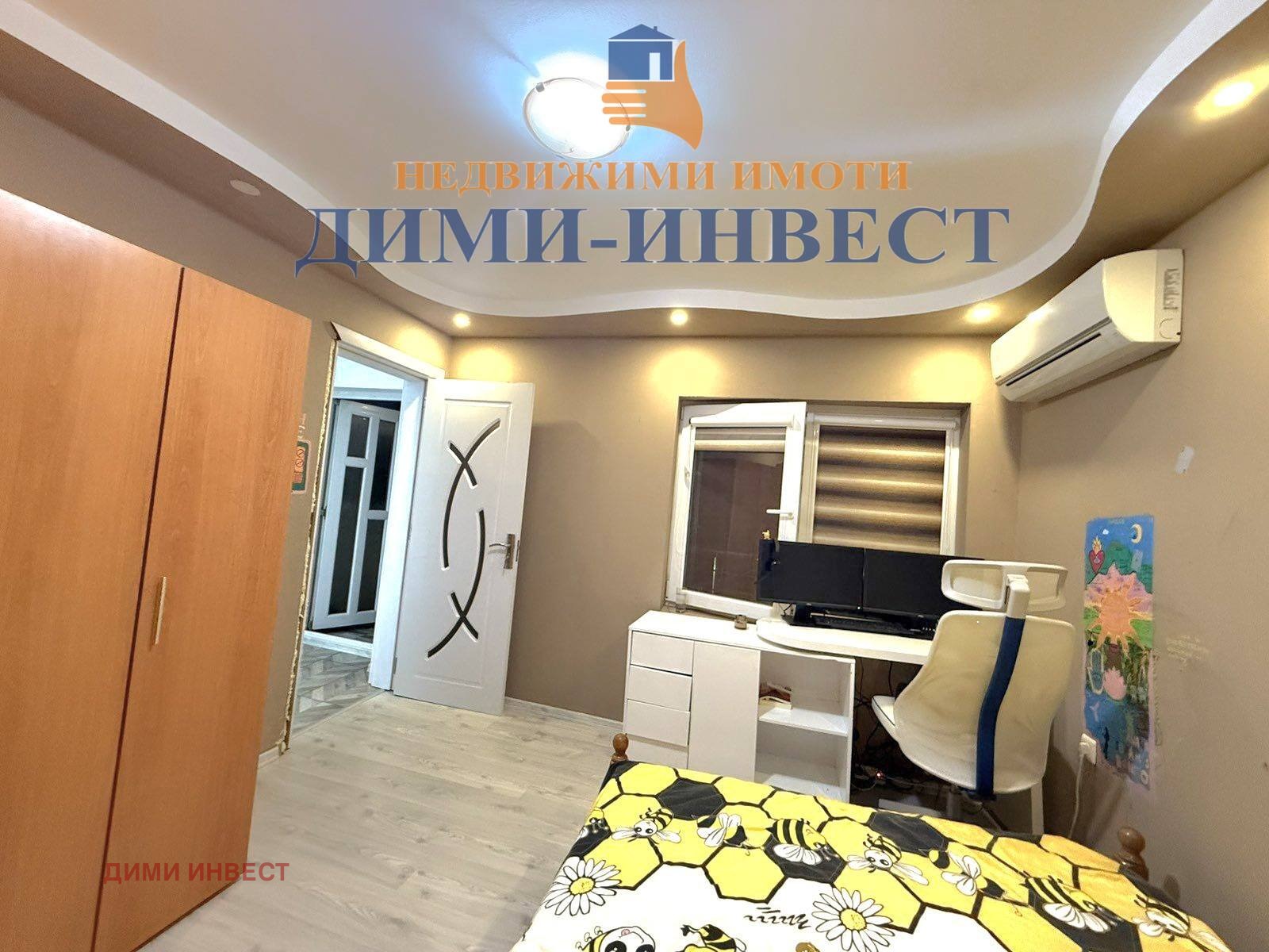 ������� ���� | Imot.bg � ����������� 2