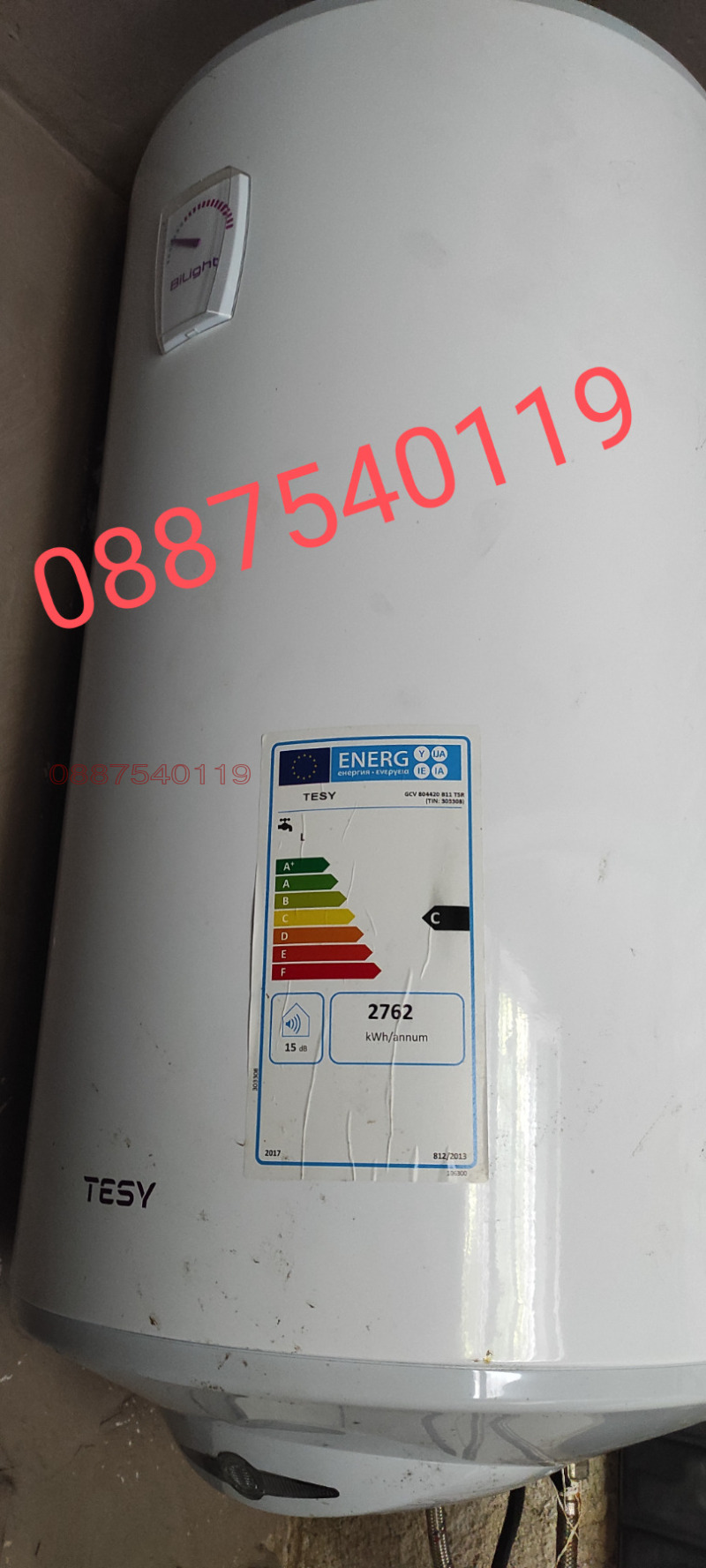 Продава 2-СТАЕН, гр. София, Гевгелийски, снимка 6 - Апартаменти - 53183178