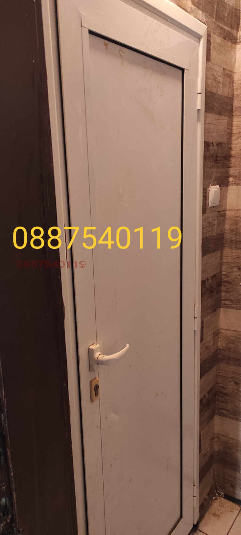 Продава 2-СТАЕН, гр. София, Гевгелийски, снимка 2 - Апартаменти - 53183178