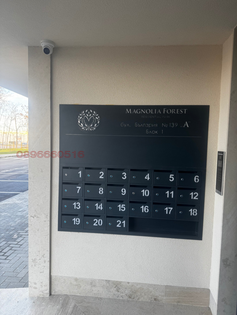 Продава 2-СТАЕН, гр. Пловдив, Кършияка, снимка 14 - Апартаменти - 53497064