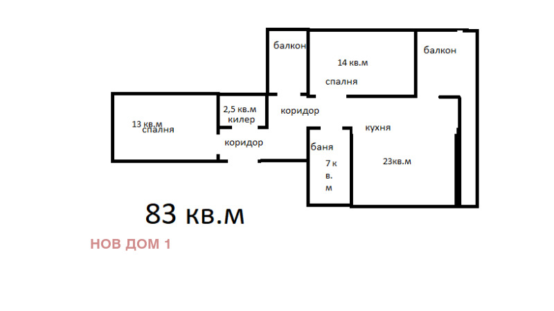 Til salg  2 soveværelser Varna , Troshevo , 83 kvm | 35464765 - billede [17]