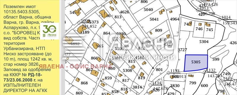 Na prodej  Spiknutí Varna , m-t Borovec - jug , 1242 m2 | 78038548