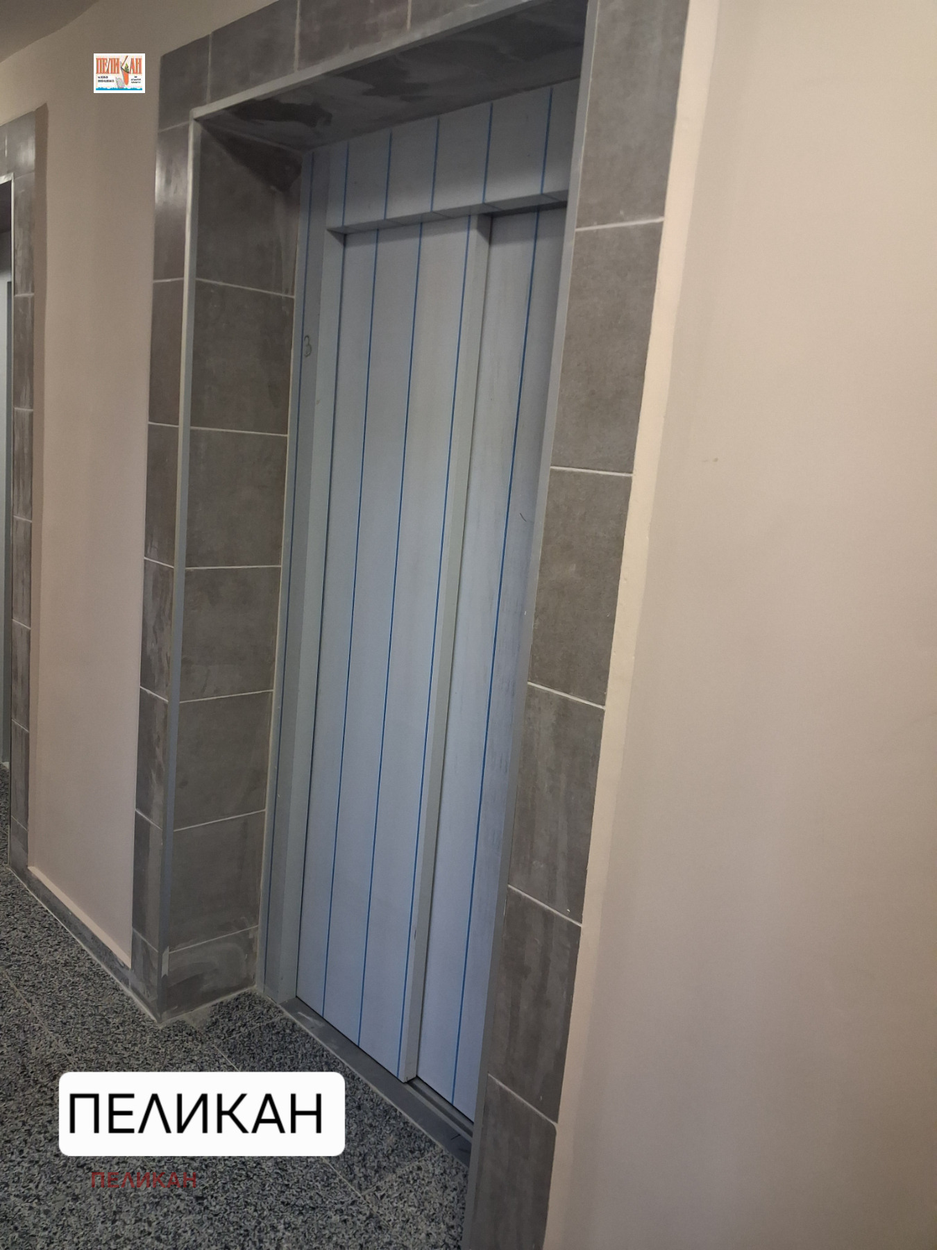 Продава 2-СТАЕН, гр. Велико Търново, Акация, снимка 3 - Апартаменти - 53946285