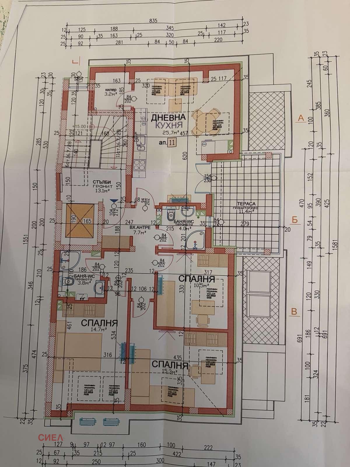 Продава 4-СТАЕН, гр. Пловдив, Център