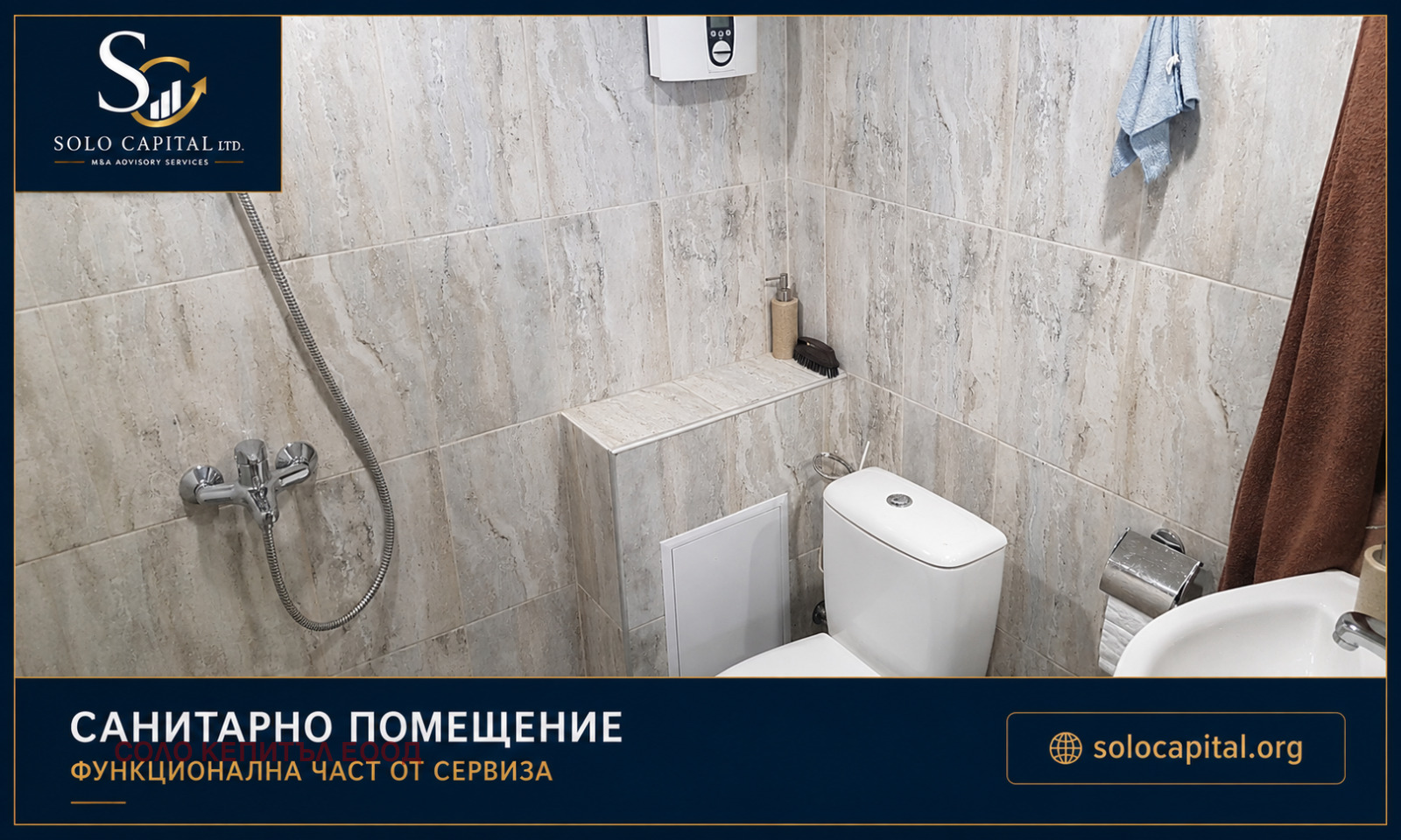 Продава БИЗНЕС ИМОТ, гр. Стара Загора, Кольо Ганчев, снимка 8 - Други - 55788775