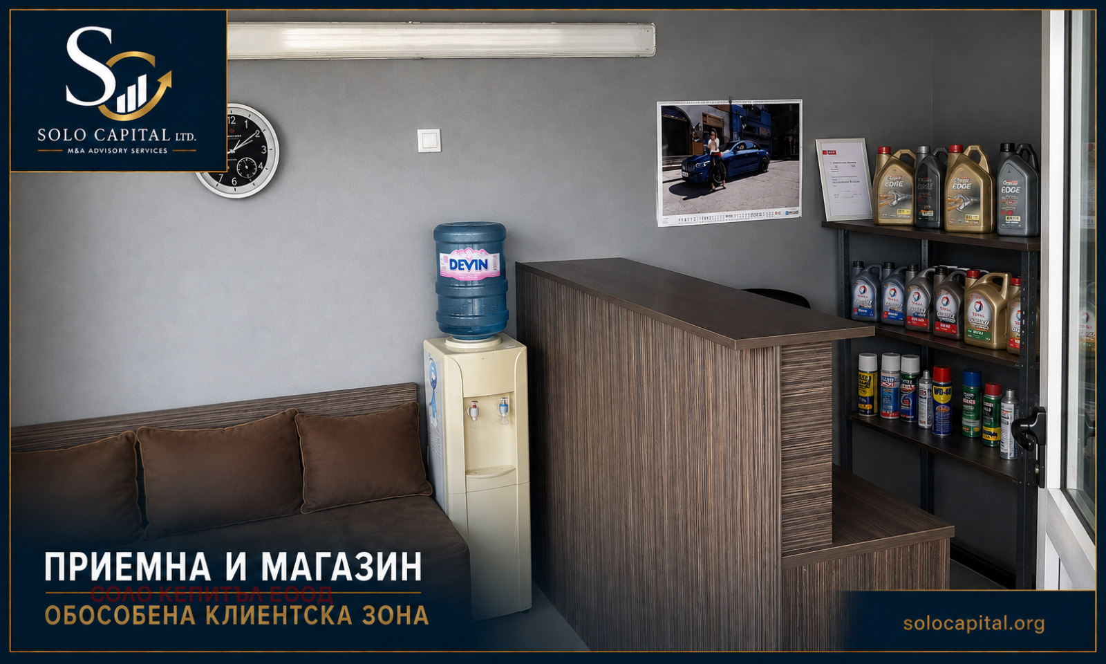 Продава БИЗНЕС ИМОТ, гр. Стара Загора, Кольо Ганчев, снимка 7 - Други - 55788775
