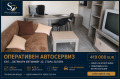 Продава БИЗНЕС ИМОТ, гр. Стара Загора, Кольо Ганчев, снимка 6