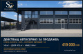 Продава БИЗНЕС ИМОТ, гр. Стара Загора, Кольо Ганчев, снимка 2