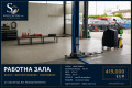 Продава БИЗНЕС ИМОТ, гр. Стара Загора, Кольо Ганчев, снимка 5