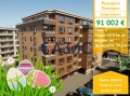 Продава 2-СТАЕН, област Бургас, гр. Поморие • 91002 € / 177984.44 лв. • 21208306 1