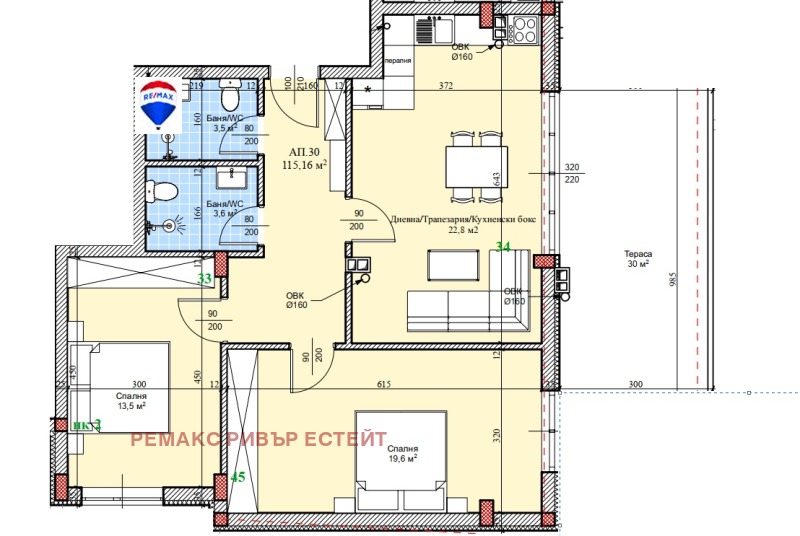 Продава 3-СТАЕН в град Русе, Широк център - 138 кв.м / 162 000 € » 316 844.46 лв., РЕМАКС РИВЪР ЕСТЕЙТ