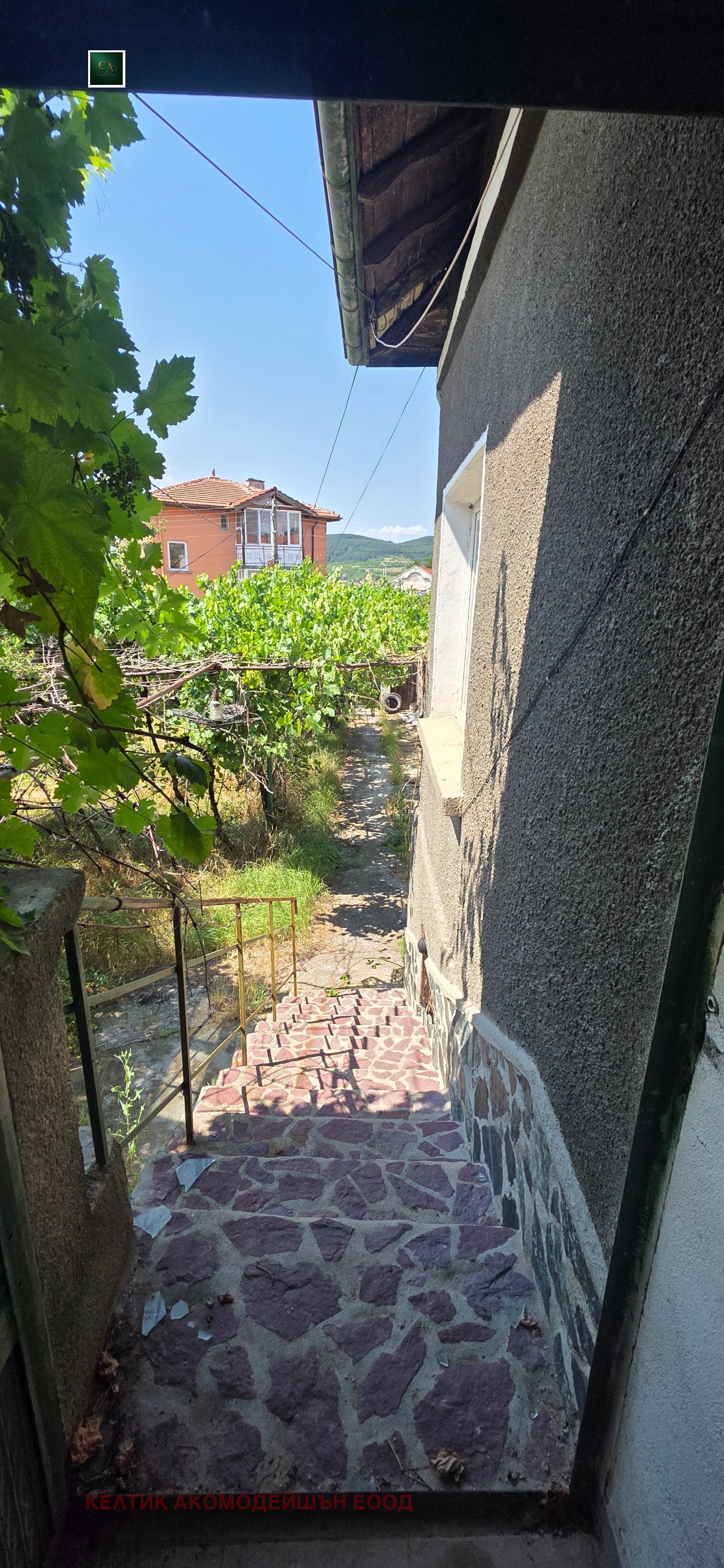 Продава КЪЩА, с. Яхиново, област Кюстендил, снимка 12 - Къщи - 53520822