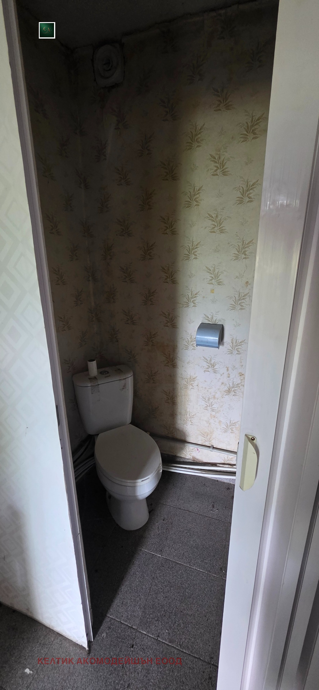 Продава КЪЩА, с. Яхиново, област Кюстендил, снимка 14 - Къщи - 53520822
