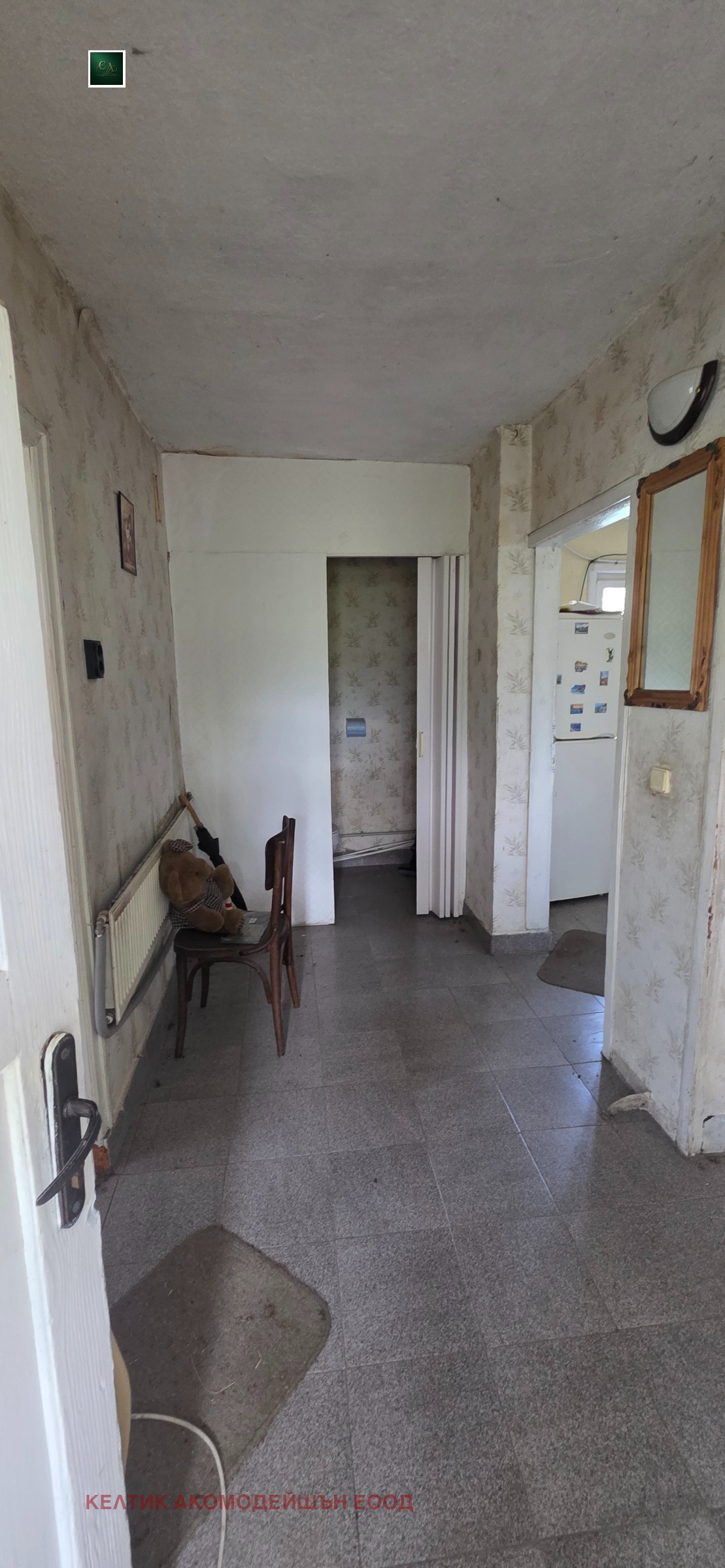 Продава КЪЩА, с. Яхиново, област Кюстендил, снимка 15 - Къщи - 53520822