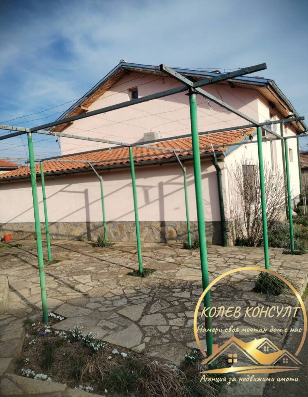 Продава КЪЩА, с. Конаре, област Стара Загора, снимка 2 - Къщи - 55965068