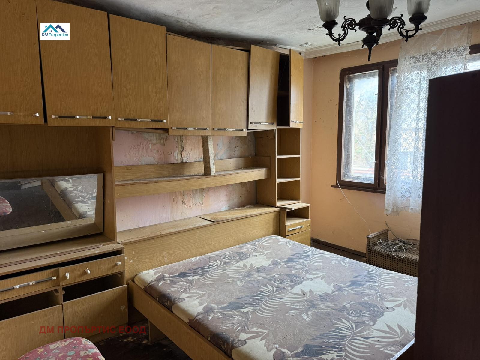 Продава КЪЩА, гр. Троян, област Ловеч, снимка 11 - Къщи - 56261159