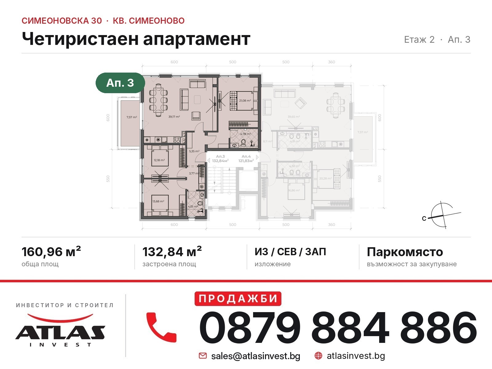 ������� 4-����� | Imot.bg � ����������� 9