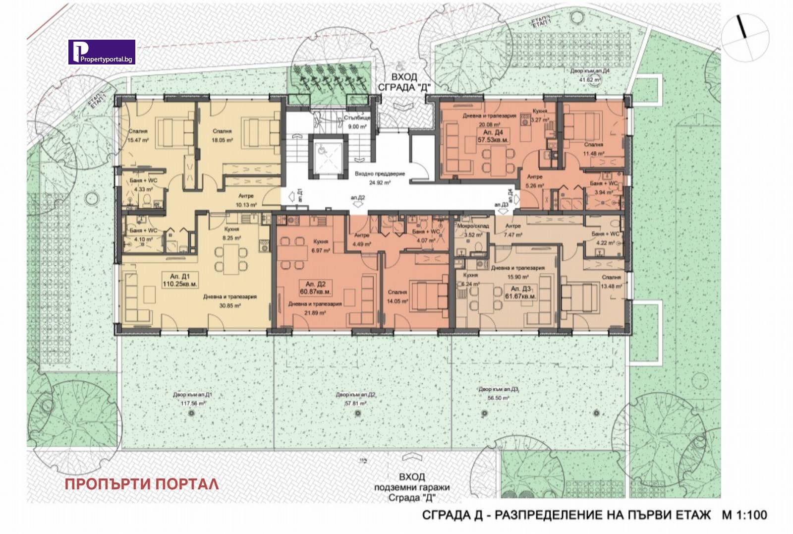 Продава 2-СТАЕН, гр. София, Симеоново, снимка 2 - Апартаменти - 53786529