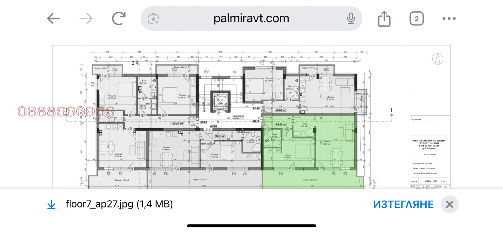 Продава 2-СТАЕН, гр. Велико Търново, Бузлуджа, снимка 3 - Апартаменти - 54995305