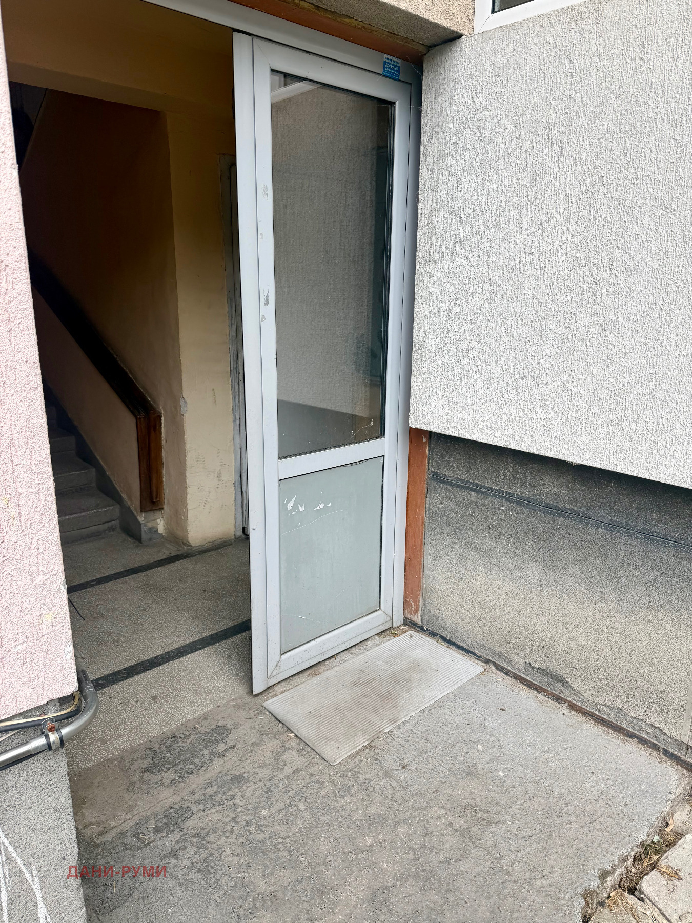 Продава 3-СТАЕН, гр. Пловдив, Кършияка, снимка 17 - Апартаменти - 55432694