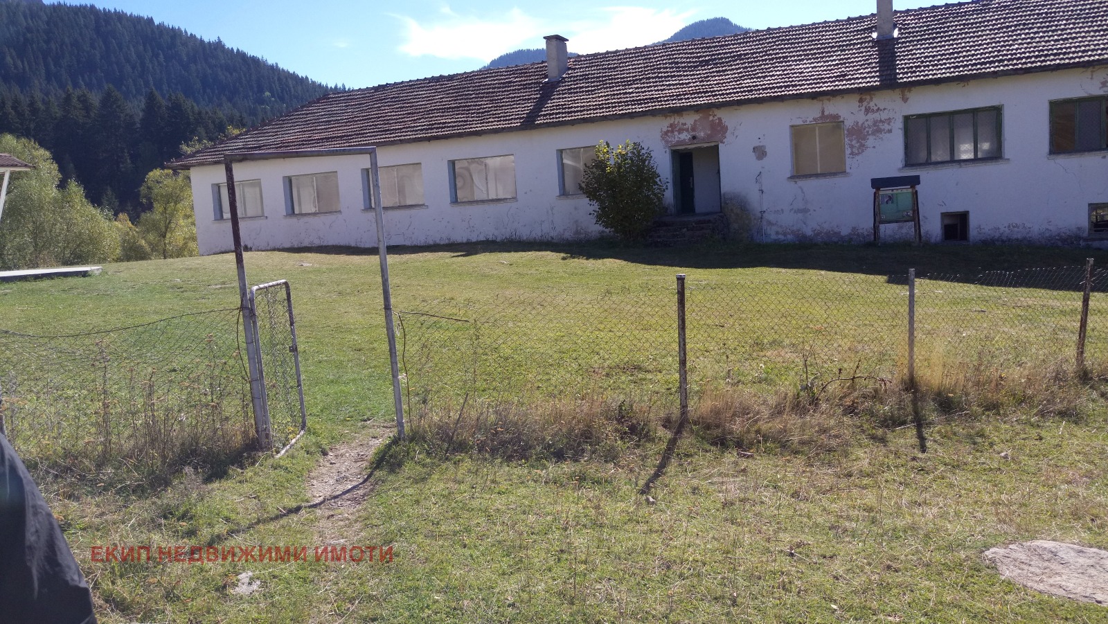 Продава КЪЩА, с. Мугла, област Смолян, снимка 10 - Къщи - 54339116