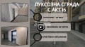 Продава 3-СТАЕН, гр. Пловдив, Христо Смирненски, снимка 1