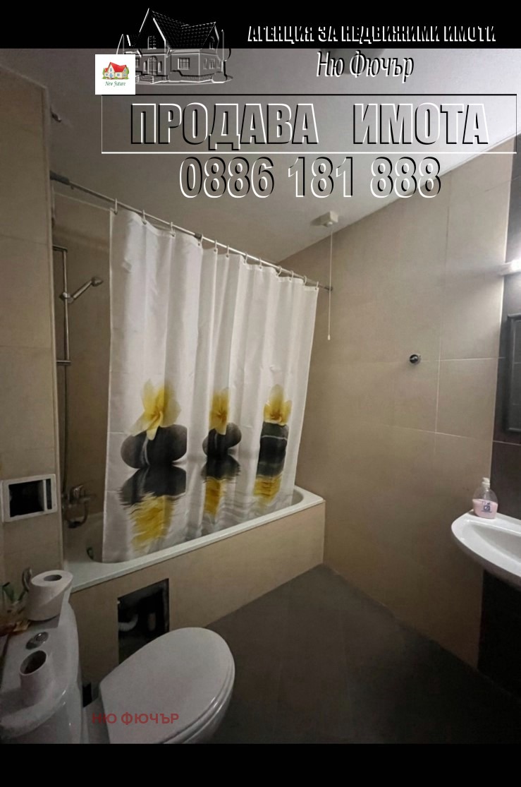 ������� 2-����� | Imot.bg � ����������� 9
