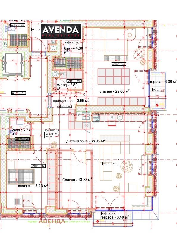 Продава 4-СТАЕН | Imot.bg — изображение 6