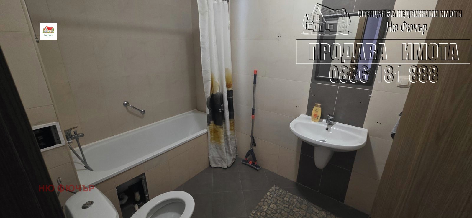 ������� 2-����� | Imot.bg � ����������� 10