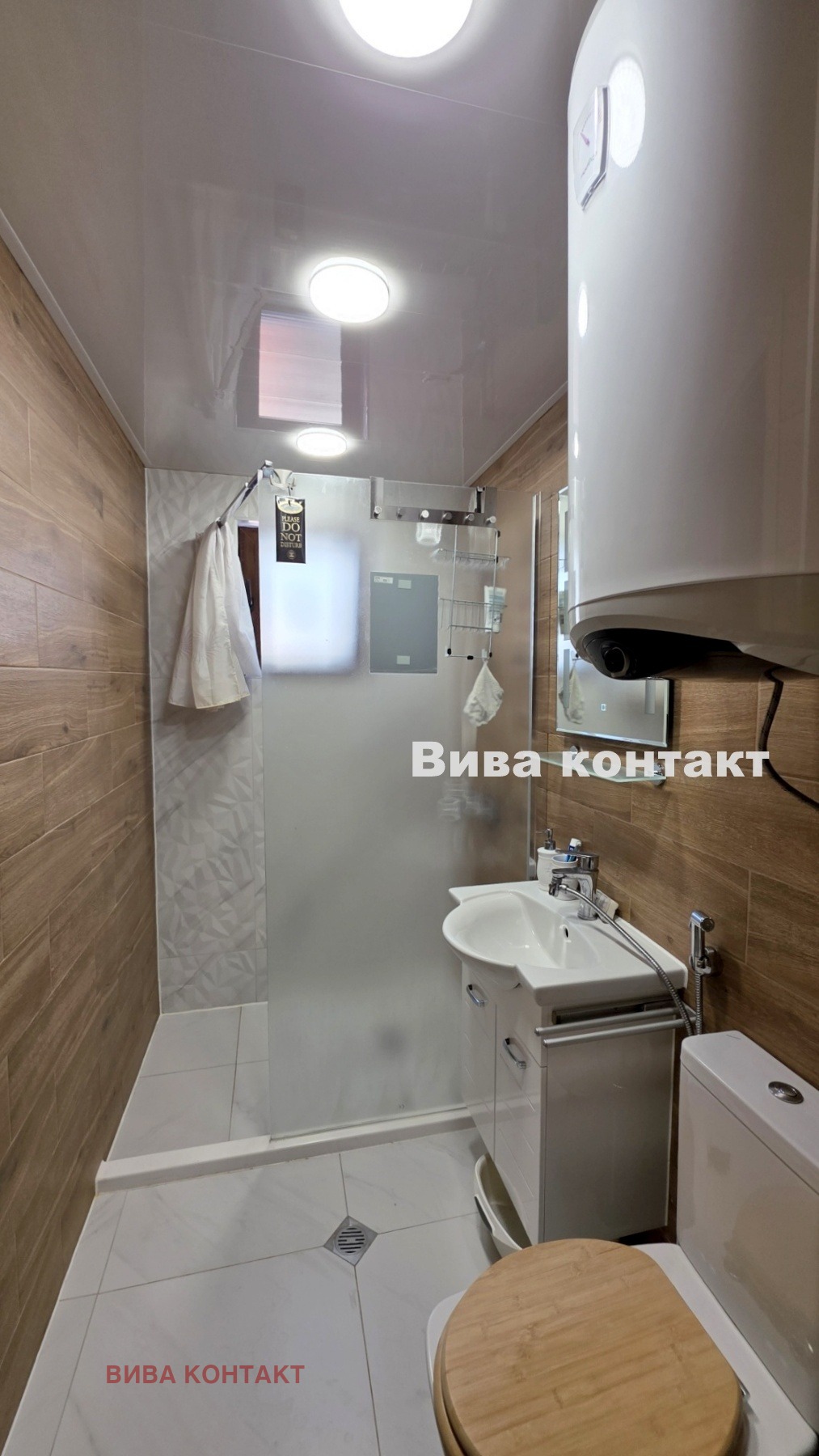 ������� 2-����� | Imot.bg � ����������� 11