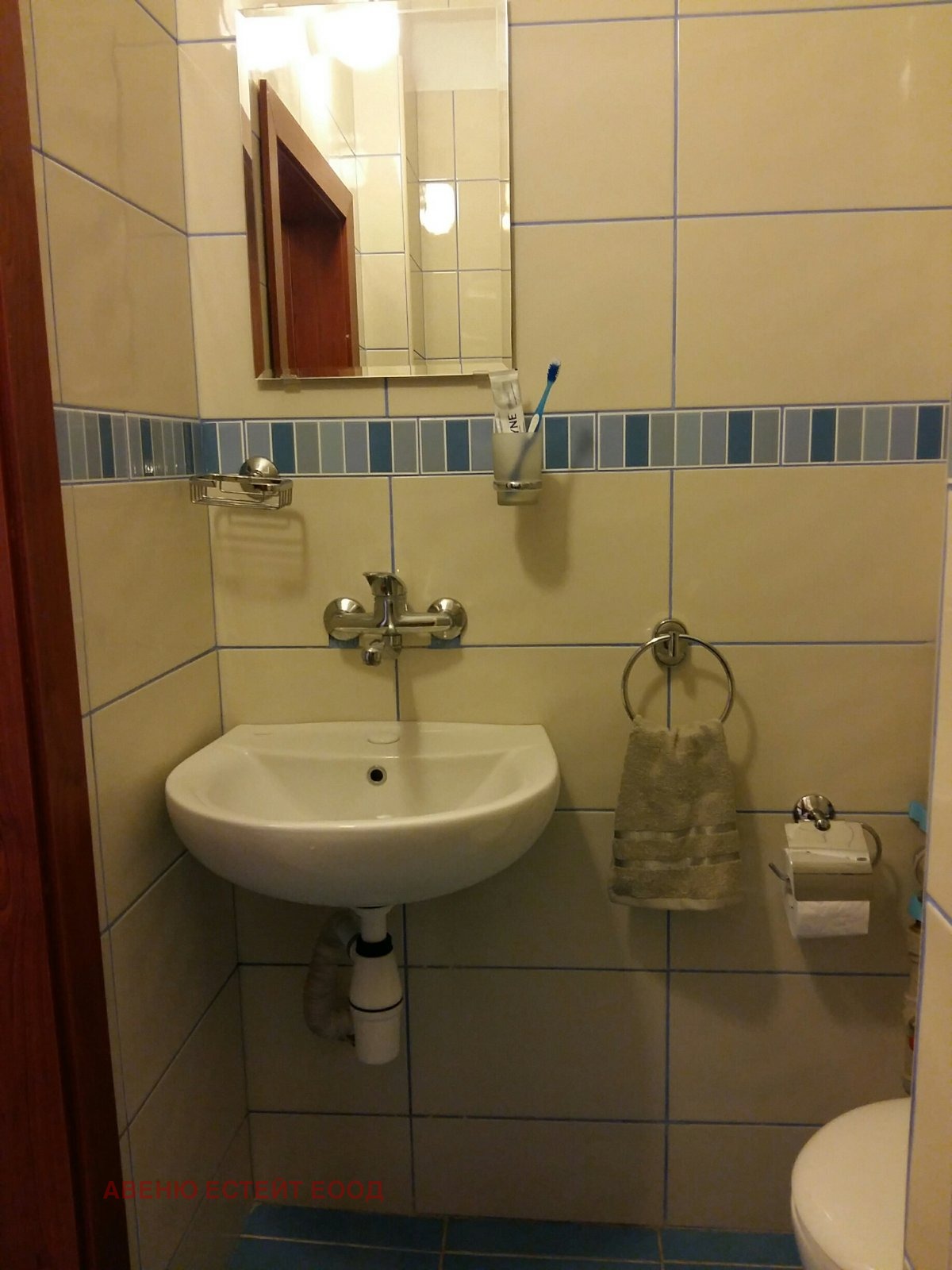 ������� 2-����� | Imot.bg � ����������� 11