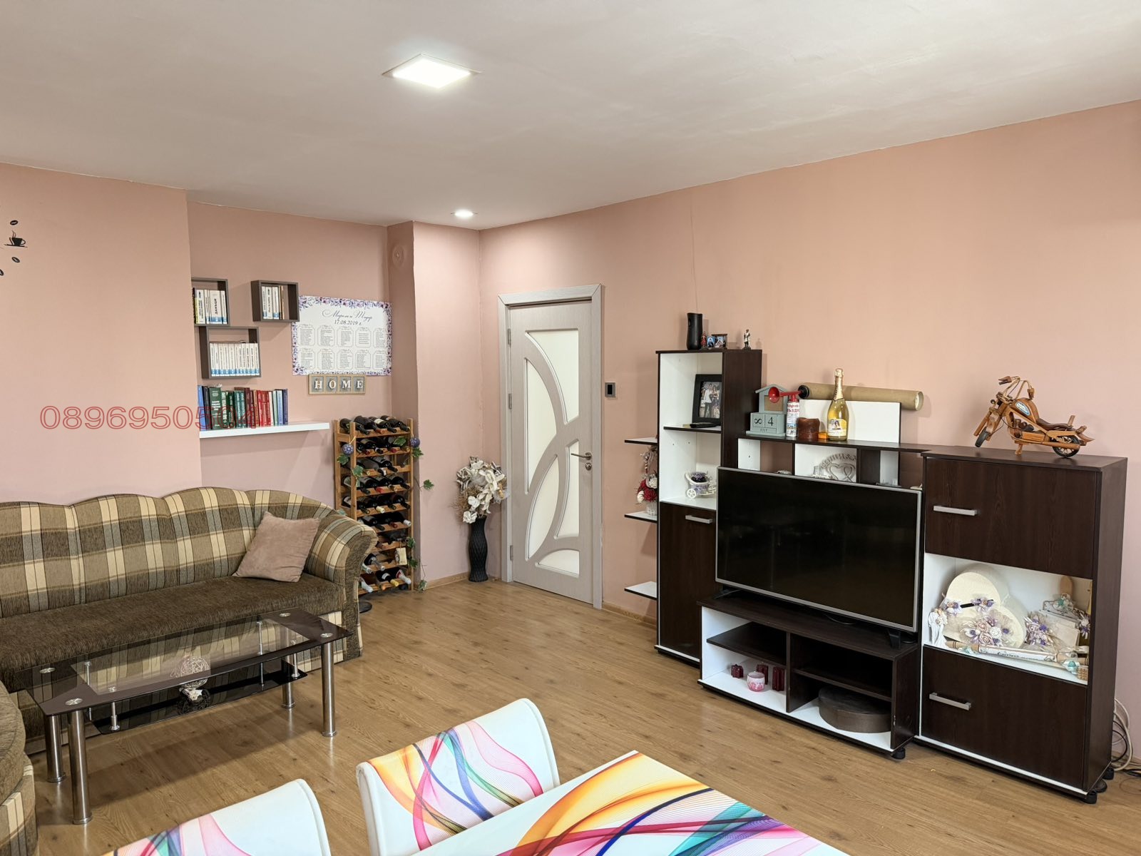 ������� 3-����� | Imot.bg � ����������� 1